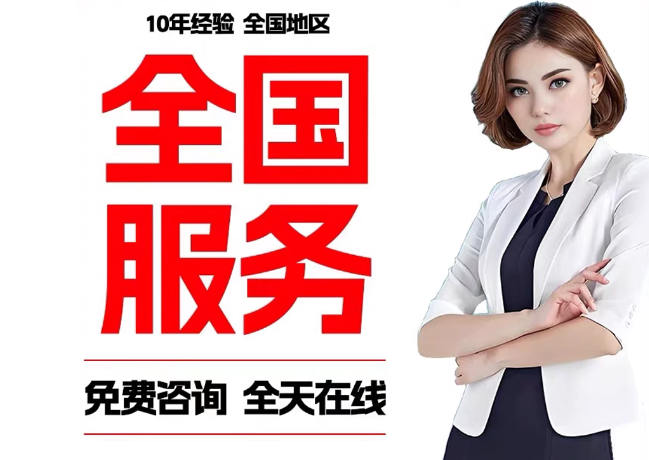 太白在职公积金代提